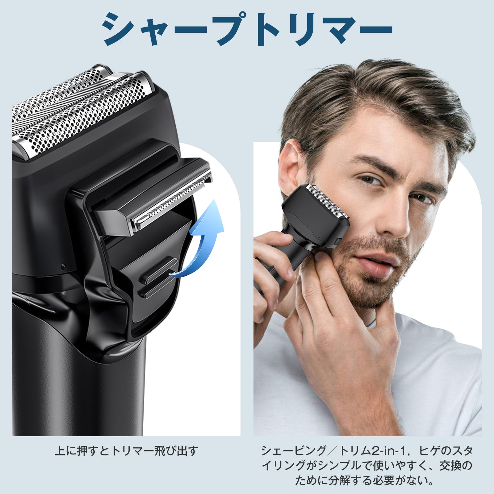 Amazon | シェーバー ひげそり 電動シェーバー【2026最新・極薄深剃り